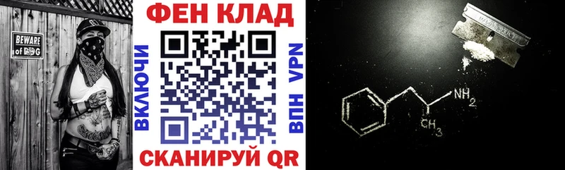 Amphetamine Premium  Холм 
