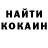 Кокаин VHQ HOORSED