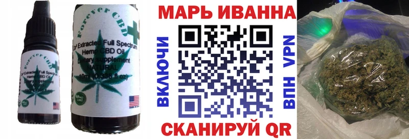 Печенье с ТГК марихуана  даркнет сайт  Холм 