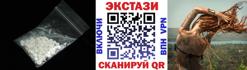 ЭКСТАЗИ XTC  купить наркотик  Холм 