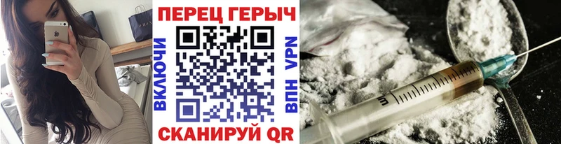 дарнет шоп  Холм  ГЕРОИН афганец 