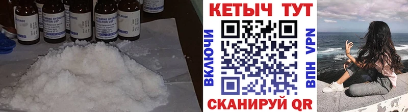КЕТАМИН VHQ  Холм 