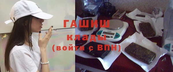 стафф Алексеевка