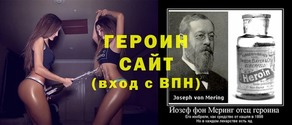 гидропоника Абаза