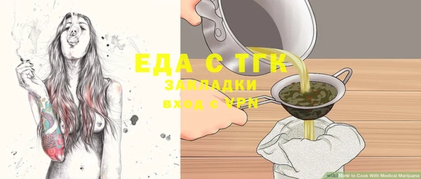 ECSTASY Грязовец