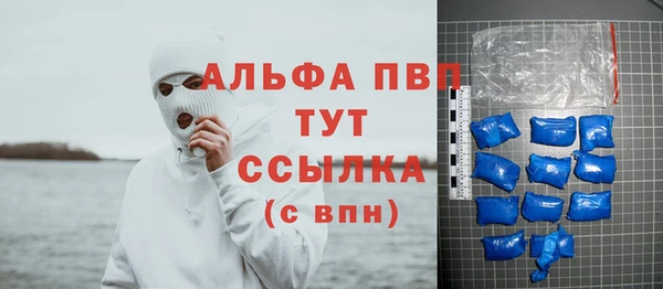 стафф Алексеевка