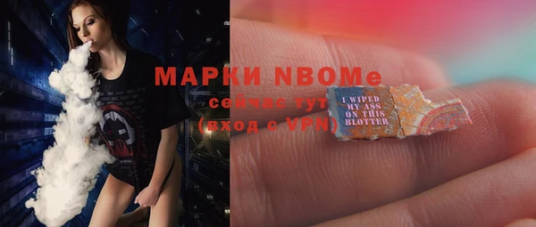 винт Абинск