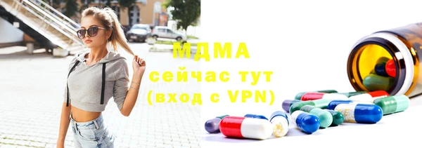 гидропоника Абаза