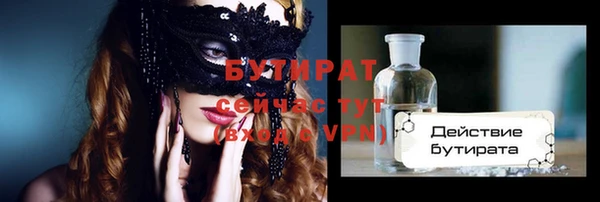 дмт Абдулино