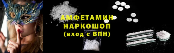 винт Абинск