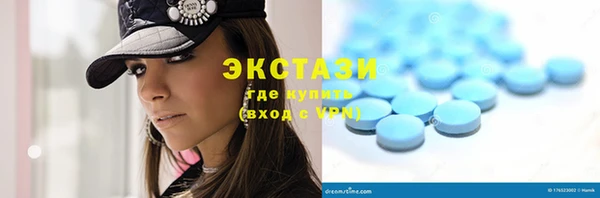 гидропоника Абаза