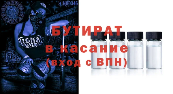 винт Абинск