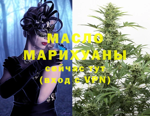 гидропоника Абаза