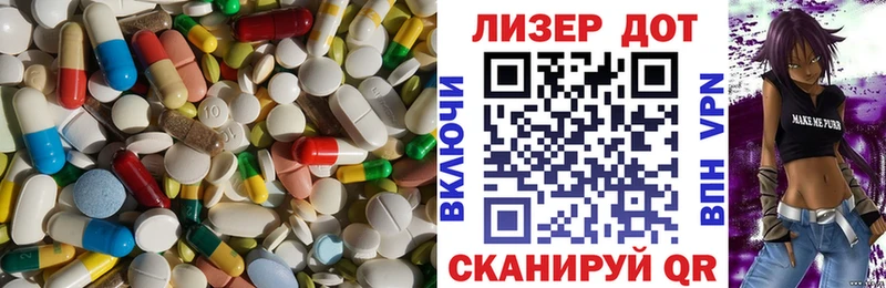 ЛСД экстази кислота  Холм 