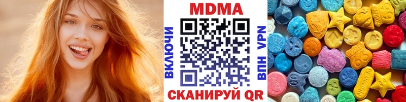 hydra рабочий сайт  как найти закладки  Холм  MDMA кристаллы 