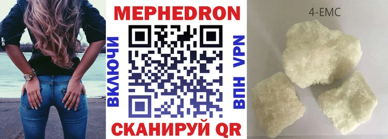 Меф 4 MMC  Холм 