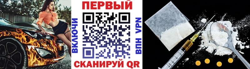 Первитин мет сколько стоит ОМГ ОМГ ONION Холм