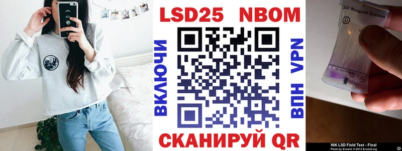 Марки N-bome 1500мкг  как найти наркотики  Холм 