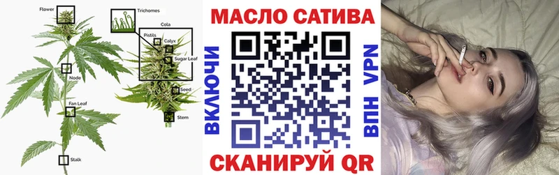 Дистиллят ТГК гашишное масло  Холм 