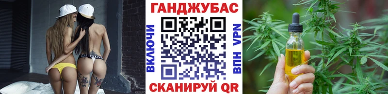 купить  сайты  Холм  МАРИХУАНА план 